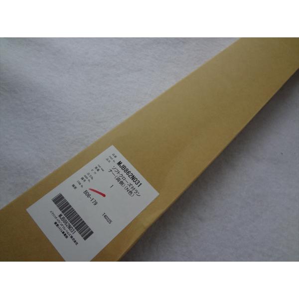 専用2点 Maxon 41.040.038-00.00-256 DC Gearmotor