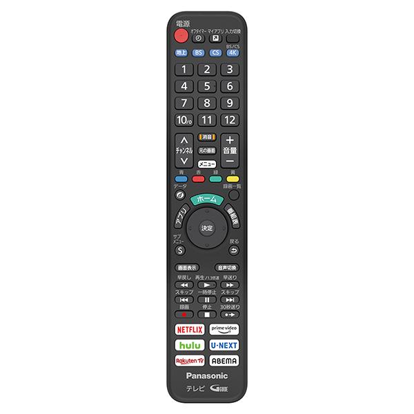 パナソニック 純正 N2QAYA000226 テレビ用リモコン : パーツワイド