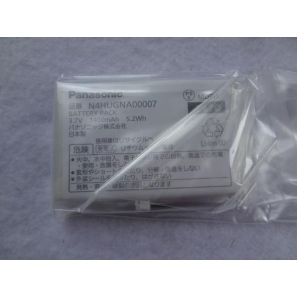 新品 パナソニック 純正 N4HUGNA00007 ポータブルテレビ SV 新品 パナソニック 純正 N4HUGNA00007 ポータブルテレビ SV