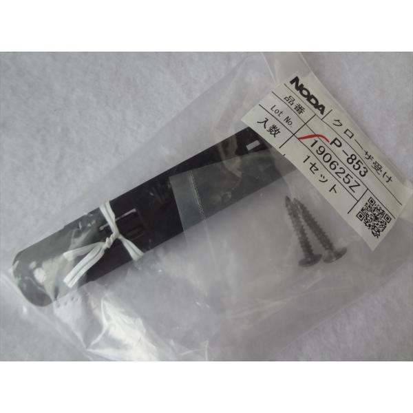 直接受渡し専用 ecwide_p853