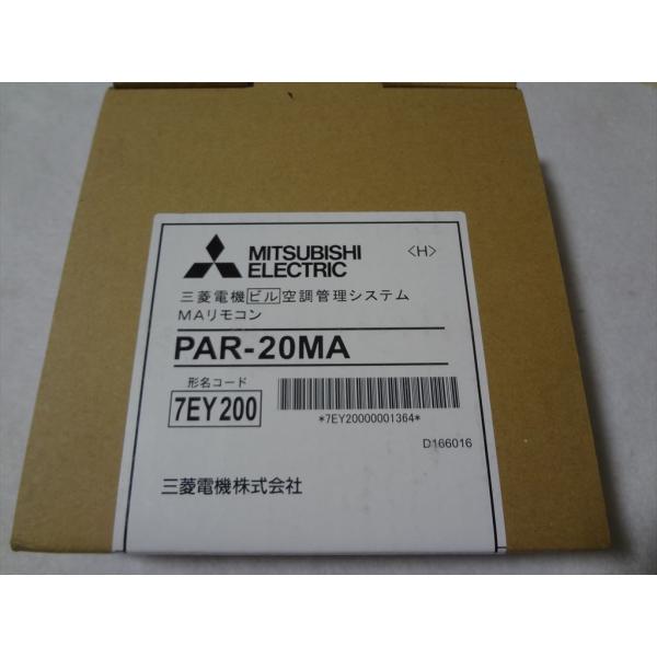 三菱電機 PAR-20MA 純正 空調管理システム MAリモコン : パーツ 三菱電機 PAR-20MA 純正 空調管理システム MAリモコン : パーツ