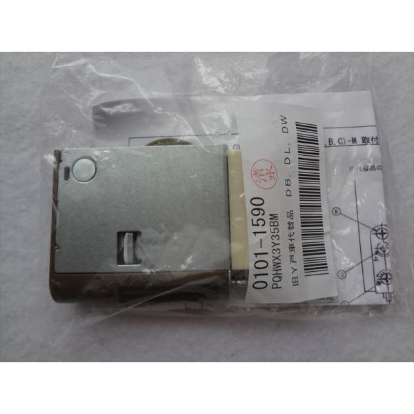 大建工業 Y戸車 PQHWX3Y35BM(PQH-WX3Y35BM PQHWX3Y35BMD) 1個 ダイケン