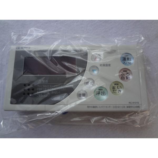 ☆在庫有 ノーリツ 給湯器 浴室リモコン RC-8101S (SHC70K3