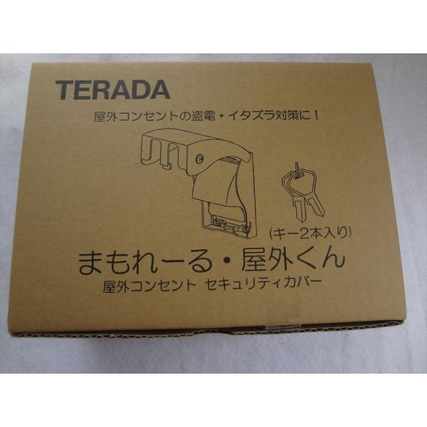 【15個セット】TERADA　RDS10000SLセキュリティカバー ecwide_rds10000sl