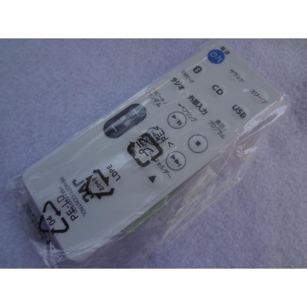 新品 JVC 純正 RM-SNXPB30 NX-PB30用リモコン : パーツワイド - 通販