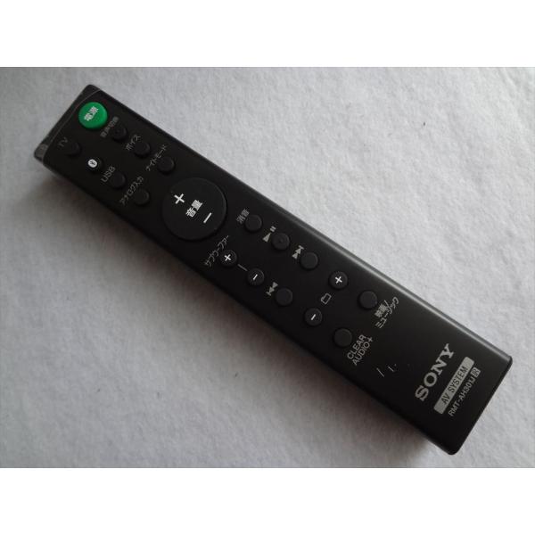 在庫有 新品 SONY ソニー RMT-AH301J 純正 サウンドバー HT-MT300用 リモコン :RMT-AH301J:ECワイド - 通販 - Yahoo!ショッピング 在庫有 新品 SONY ソニー RMT-AH301J 純正 サウンドバー HT-MT300用 リモコン :RMT-AH301J:ECワイド - 通販 - Yahoo!ショッピング