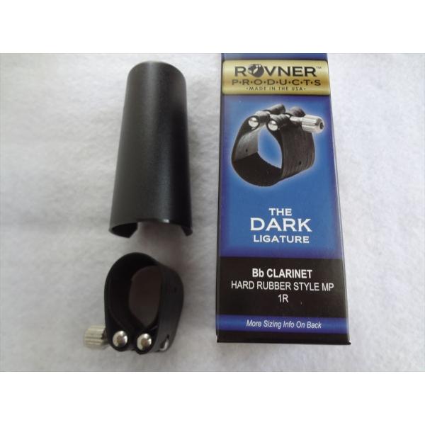 ecwide_rovner-dark-1r