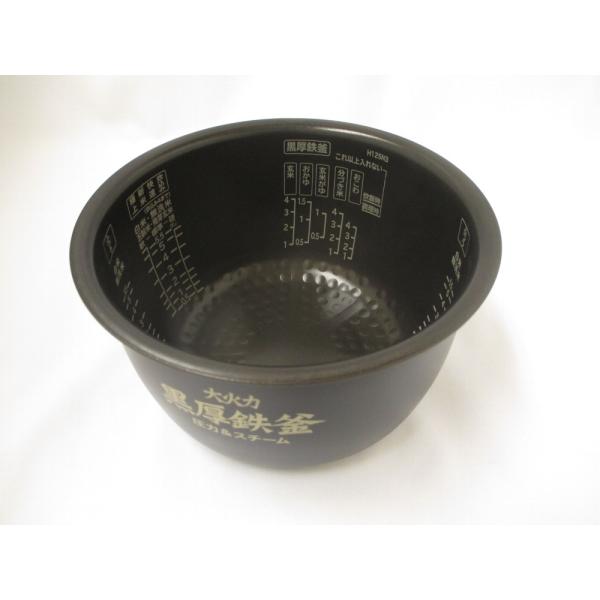 日立 炊飯器 RZ-NX100J,RZ-SG10J,RZ-SX100J用 内釜 RZ-SX100J-001