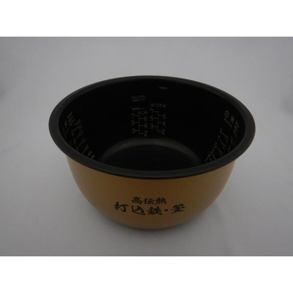 日立 炊飯器 RZ-TS180M,RZ-TS181M,RZ-TS182M 用カマ（ウチガマ） RZ