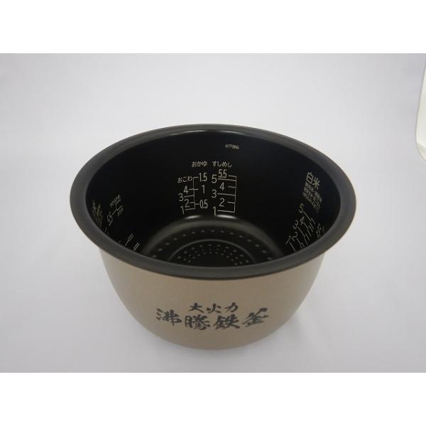 HITACHI IH炊飯器 RZ-D1000E8M 日立 炊飯器 RZ-D1000E8M,RZ-E1000E9M,RZ-F1000E2M用 カマ（ウチガマ