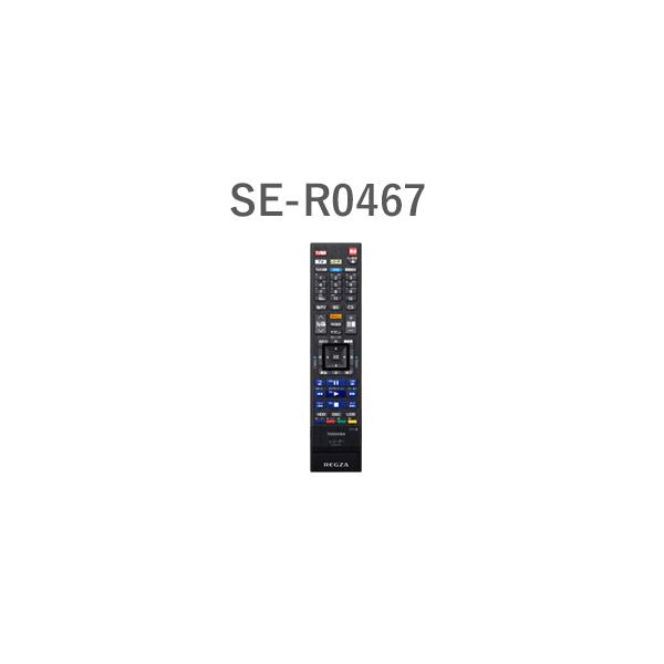 東芝 DBR-T1007用 リモコン SE-R0467 : パーツワイド - 通販 - Yahoo