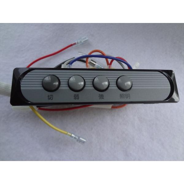 パナソニック QG60PB4 QG75PB4 QG90PB4等用レンジフード パナソニック QG60PB4 QG75PB4 QG90PB4等用レンジフード