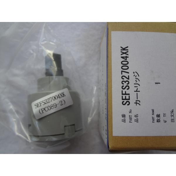 パナソニック SEFS327004XK カランカートリッジ 水栓 FS327等用