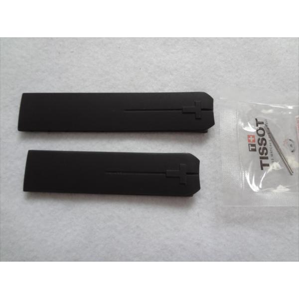 Tissotティソ純正ラバーベルトT-TouchタッチZ252/352, Z253/353用