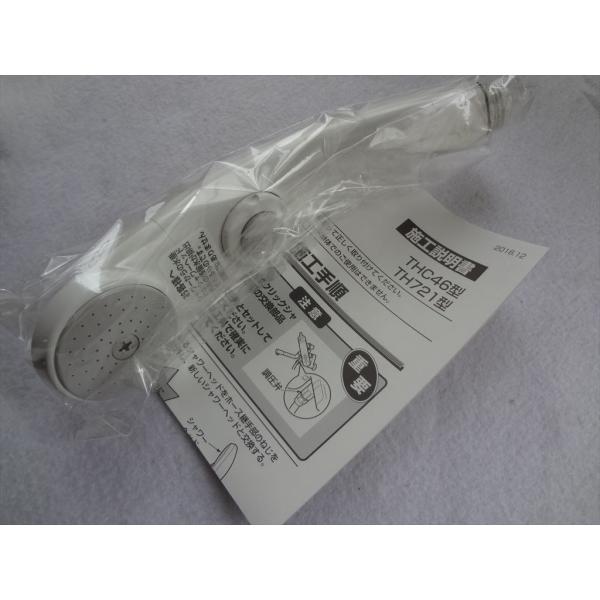 TOTO  THC46 NbNV[wbh  i Vi