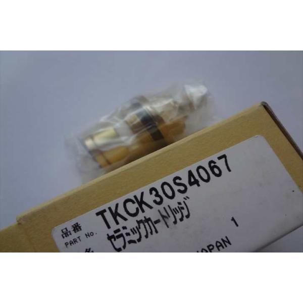 パナソニック TKCK30S4067カートリッジ 純正部品 水栓 TKCK30SSK等用