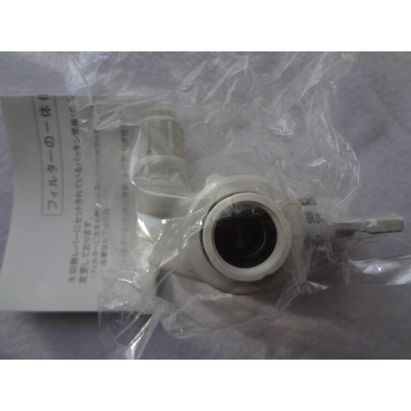 再出品用 ecwide_tkhs90h4097