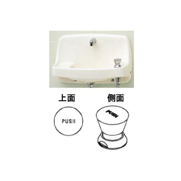 TOTO TL813-1A プッシュボタン水栓 TOTO TL813-1A 自閉式手洗器用水栓（埋込） : パーツワイド - 通販