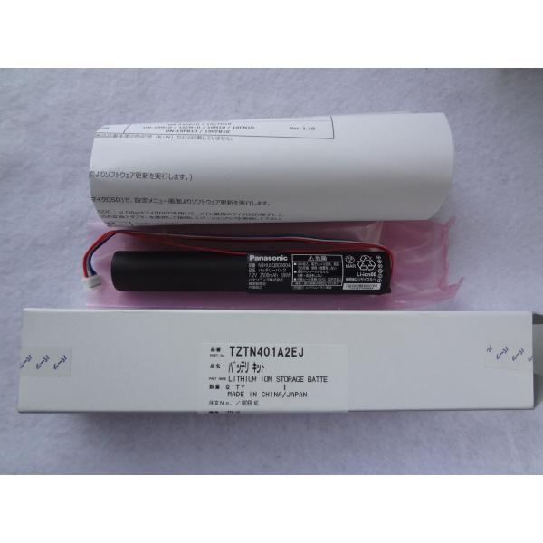 新品 パナソニック 純正 TZTN401A2EJ (N4HULQB00004) ポータブルテレビ UN-10E6D用 バッテリー です。写真撮影等のためパッケージは開封しています。ネコポスの場合パッケージを破棄しての発送予定です。※間違いな...