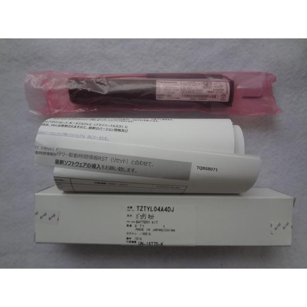 パナソニック 純正 TZTYL04A4DJ (N4HULQA00039) ポータブルテレビ UN