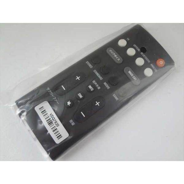 YAMAHA ヤマハ SR-C20A用 リモコン VDQ7620(VDQ76200) : パーツワイド