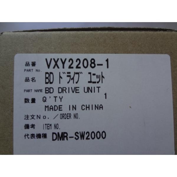 ecwide_vxy2208-1 ecwide_vxy2208-1