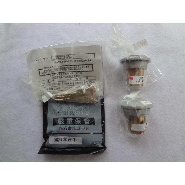 ecwide_wd9700