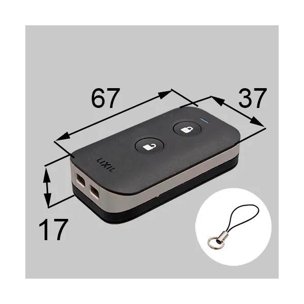 リクシル(トステム) FamiLock標準キー収納リモコン 玄関ドア部品 Z-311