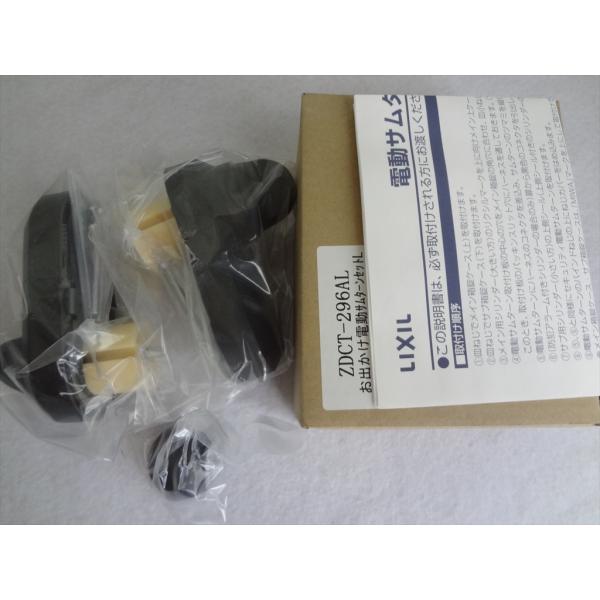ecwide_zdct296al ecwide_zdct296al