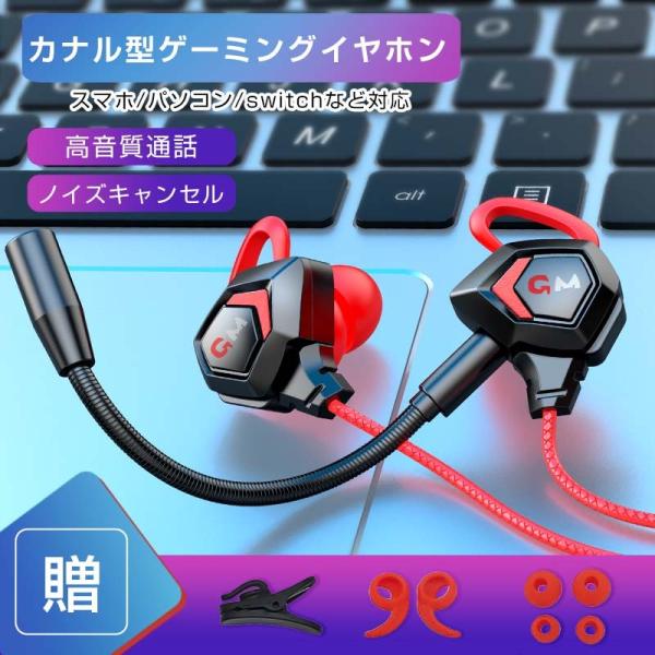 悲鳴 ドロー 無線 Pc イヤホン ノイズ 現像 症候群 息切れ