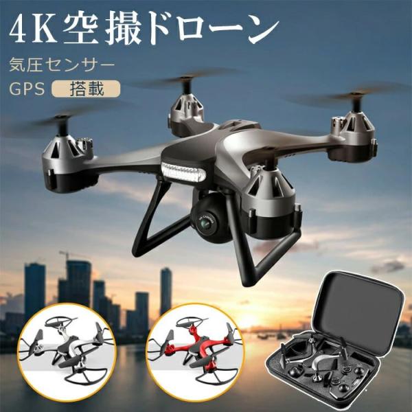 Amazon.co.jp: ミニ空撮ドローン 小型 4K HD 空撮ドローン