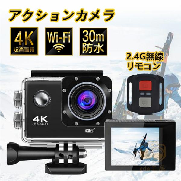 アクションカメラ バイク ウェアラブルカメラ 4k 1080p 防水 アクションカメラ バイク ウェアラブルカメラ 4k 1080p 防水