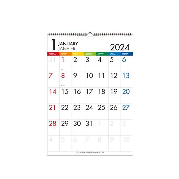 カレンダー 壁掛け A3 2023年 1月始まり カラーバー VERTICAL 書き込み シンプル 公式通販サイト 公式通販サイト :0102-clv-a3-12:エトランジェディコスタリカ - 通販 - Yahoo!ショッピング カレンダー 壁掛け A3 2023年 1月始まり カラーバー VERTICAL 書き込み シンプル 公式通販サイト 公式通販サイト :0102-clv-a3-12:エトランジェディコスタリカ - 通販 - Yahoo!ショッピング