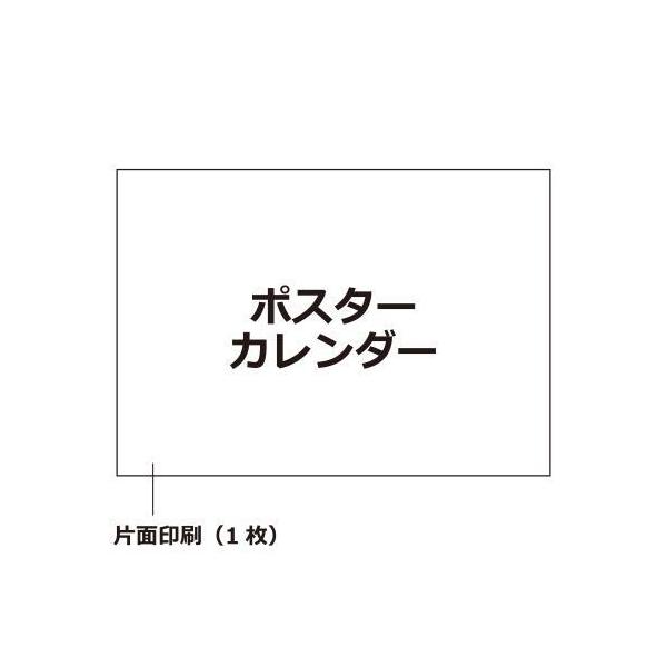 カレンダー ポスター 21年1月始まり スノーウィー Tintin キャラクター 公式通販サイト Buyee Buyee Japanese Proxy Service Buy From Japan Bot Online