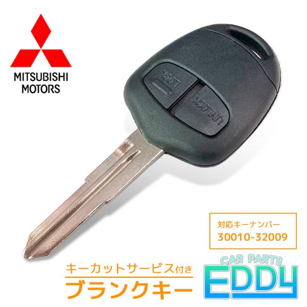 eddymall_ekeycut64