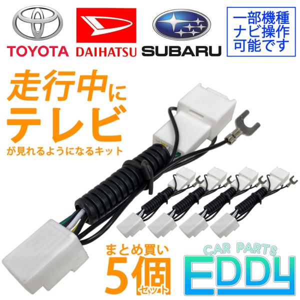 g^ s  er  Lbg Ɩp 5 Zbg 2000Nf  TV   Jv[I TTA564 i LZ[ Wp[ n[lX