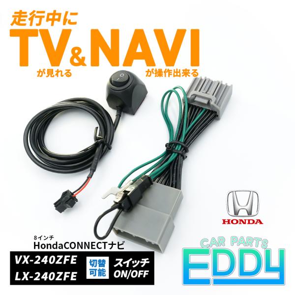 ホンダ 純正ナビ 新型N-BOX VX-240ZFE LX-240ZFE ディスプレイ ホンダ 純正ナビ 新型N-BOX VX-240ZFE LX-240ZFE ディスプレイ