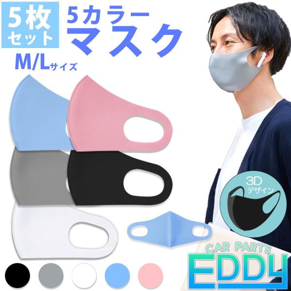 lp 3D  􂦂 }XN MELTCY 5 Zbg 5F jp z E^ ɂȂȂ  y  \h ECX΍ ԕ JԂ g