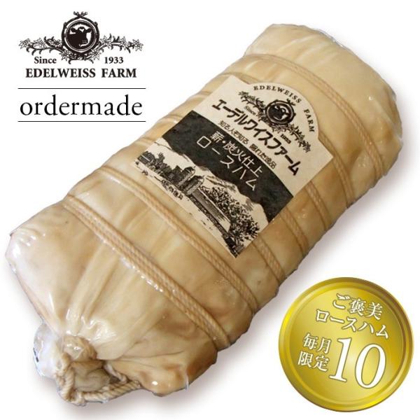 J[Xn I[_[ChyȈՕz