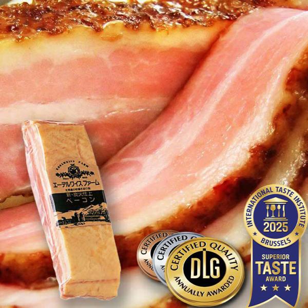 薪・炭火仕上げベーコンが食品のミシュラン優秀味覚賞2020年から6年連続三ツ星受賞！料理の鉄人も絶賛！氷温4週間熟成により、脂のとけだすベーコンは、薪・炭火のやわらかな香りが人気です。 カリカリベーコンも簡単にできます。 まさに、“西洋のカ...