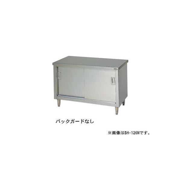 マルゼン（MARUZEN） 【メーカー直送：地域限定送料無料】マルゼン