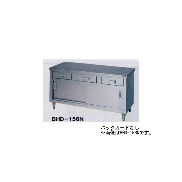 マルゼン（MARUZEN） 【メーカー直送：地域限定送料無料】マルゼン