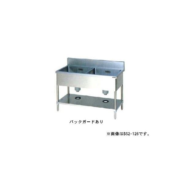 マルゼン（厨房機器） 【メーカー直送：地域限定送料無料】マルゼン 二