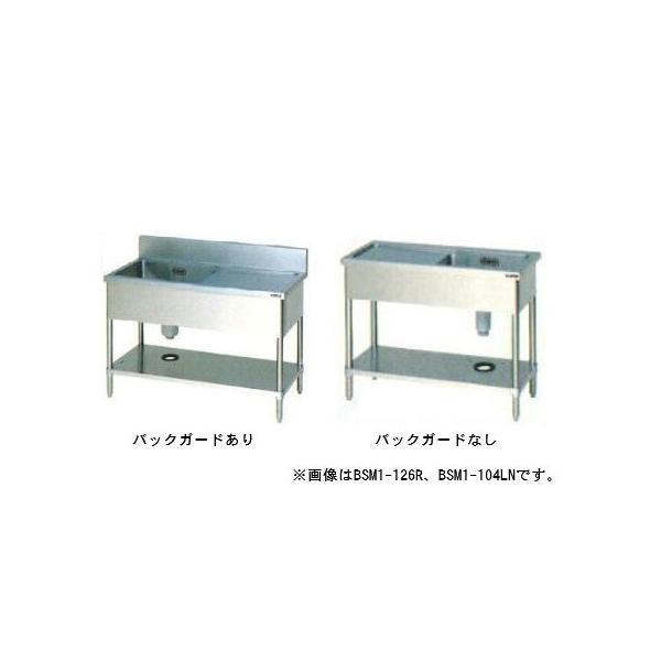 【新品未使用】マルゼン 1槽水切りシンク 1200mm幅 BSM1-126LN マルゼン（MARUZEN） 【メーカー直送：地域限定送料無料】マルゼン 一