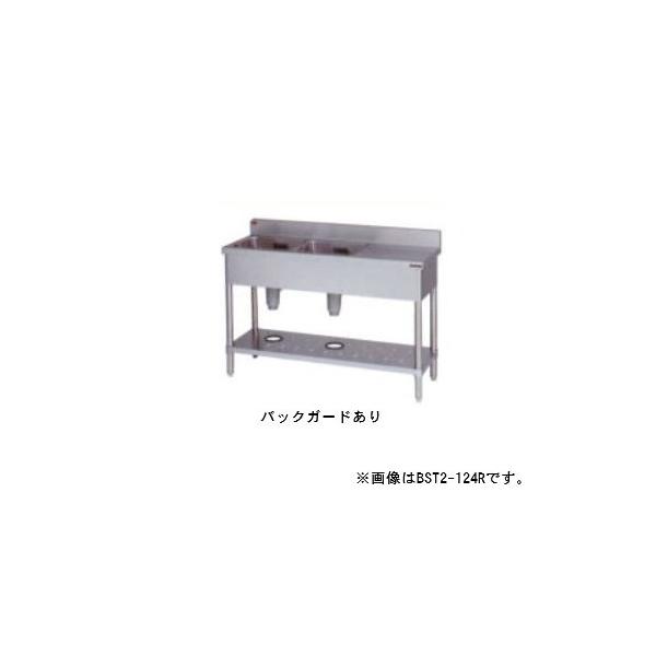 マルゼン(厨房機器) 【メーカー直送:地域限定送料無料 マルゼン(厨房機器) 【メーカー直送:地域限定送料無料