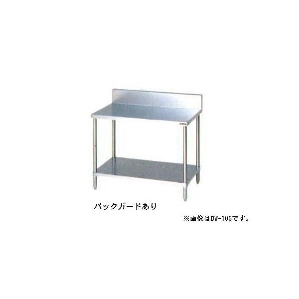 BW-046 マルゼン 作業台 調理台スノコ板付 edenden_bw-046