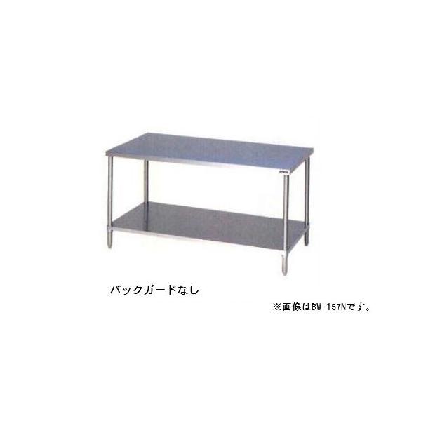 マルゼン(厨房機器) 【メーカー直送:地域限定送料無料 マルゼン(厨房機器) 【メーカー直送:地域限定送料無料