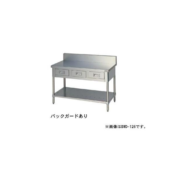 マルゼン（MARUZEN） 【メーカー直送：地域限定送料無料】マルゼン