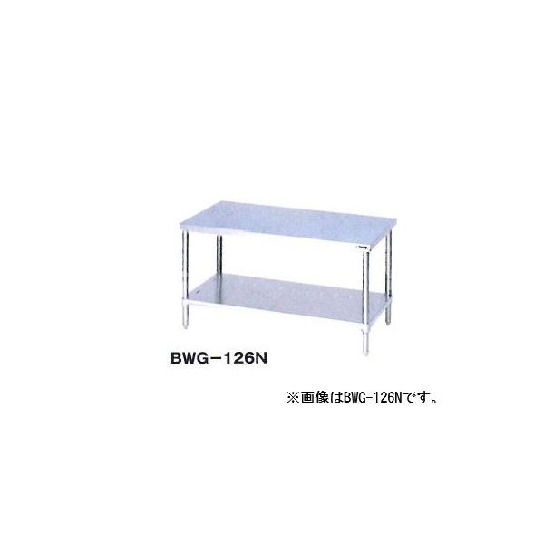 マルゼン 業務用ステンレス作業台 BWG-076N H650×W750×D600 マルゼン（MARUZEN） 【メーカー直送：地域限定送料無料】マルゼン