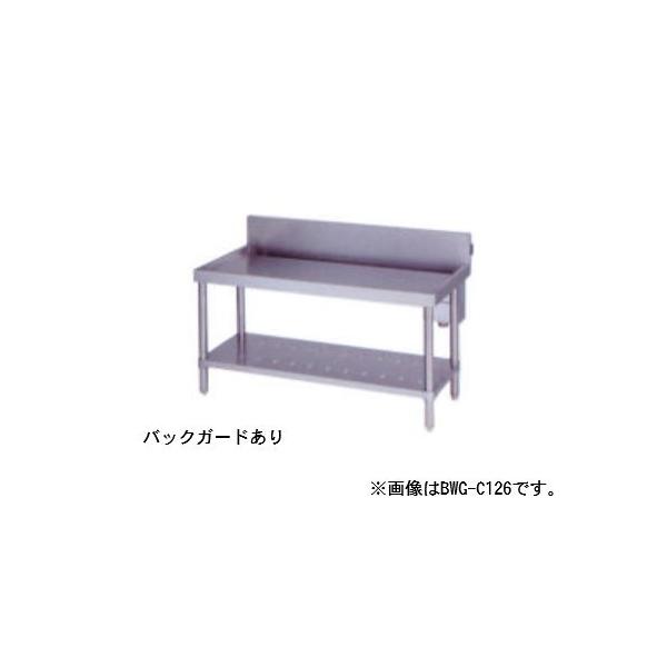 マルゼン（MARUZEN） 【メーカー直送：地域限定送料無料】マルゼン